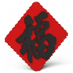 Jekca - Red Lucky Scroll 01 - Lego - Sculpture - Construction - 4D - Brick Animals - Toys - Avvenice