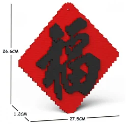 Jekca - Red Lucky Scroll 01 - Lego - Sculpture - Construction - 4D - Brick Animals - Toys - Avvenice