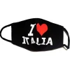 Leda Di Marti - I Love Italia - 5 High Quality Protection Mask - Coronavirus - COVID19 - Made in Italy - Avvenice