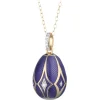 Tsars Collection - Empress Maria Blue Necklace - Handmade in Swiss - Luxury Exclusive Collection - Avvenice