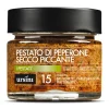 Ursini - Dried Hot Peppers Pestato - 15 - Pestati® - Organic Italian Extra Virgin Olive Oil - Avvenice